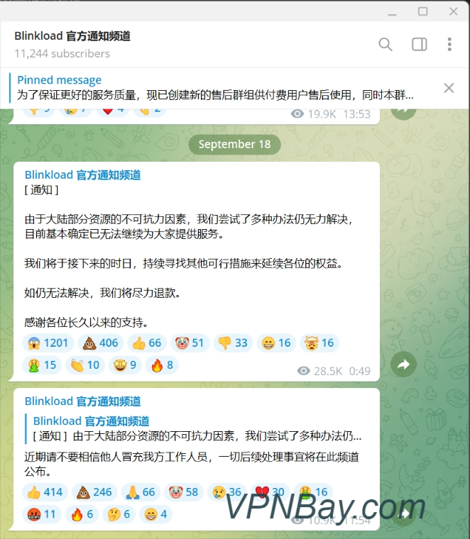 SpeedCentre： Blinkload 机场跑路预警[最新：已确认跑路]